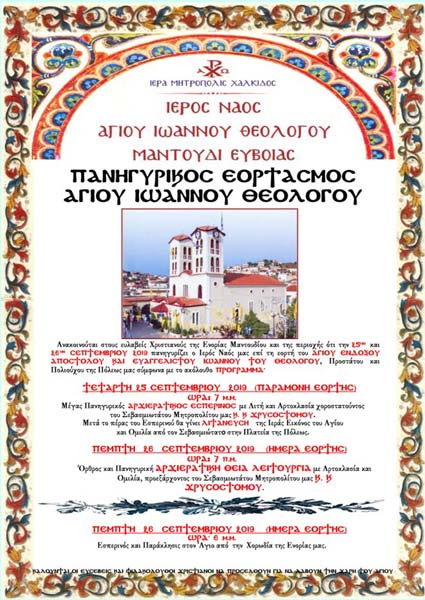 Εικόνα Ανάρτησης